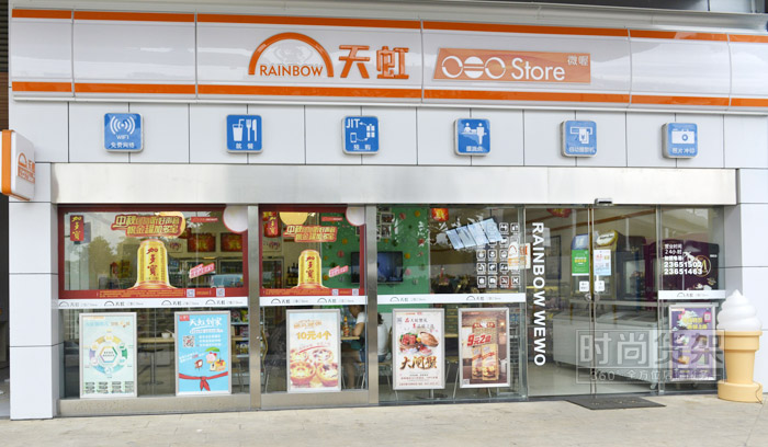 便利店門頭設計