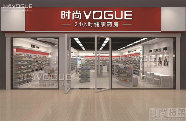 藥店設計圖