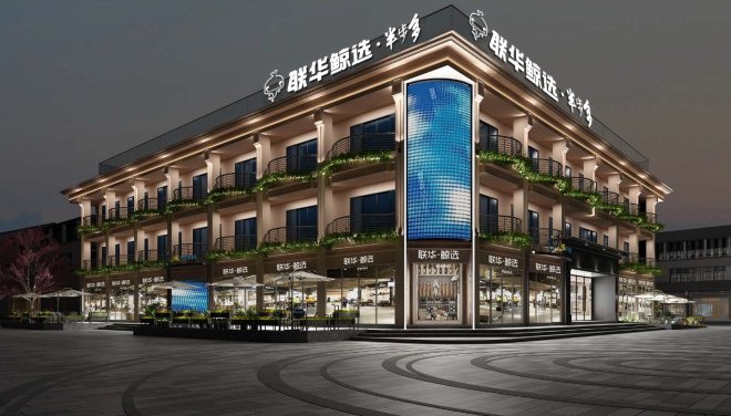 聯華超市.jpg